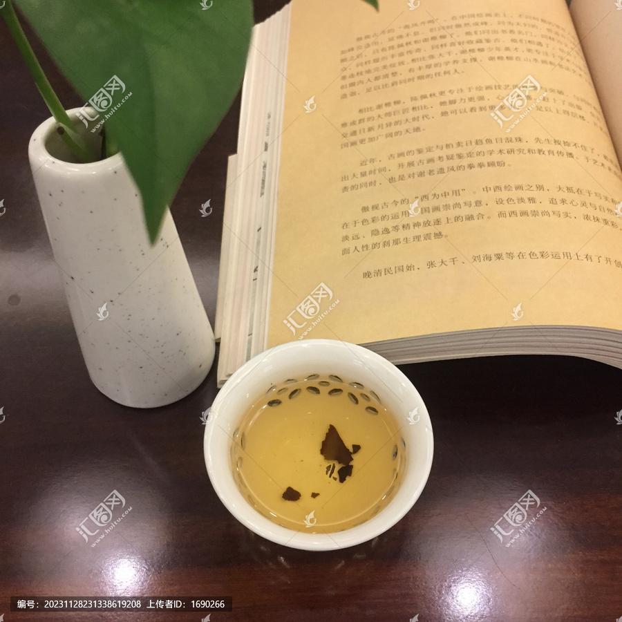 茶