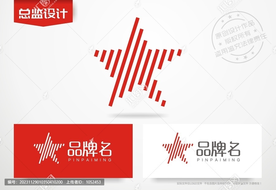 五角星logo音乐教育标志