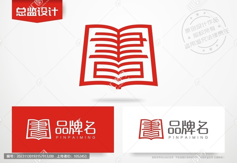 繁体书字设计logo