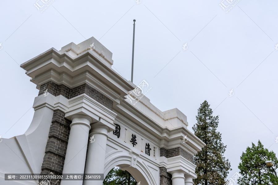 北京清华大学二校门清华门