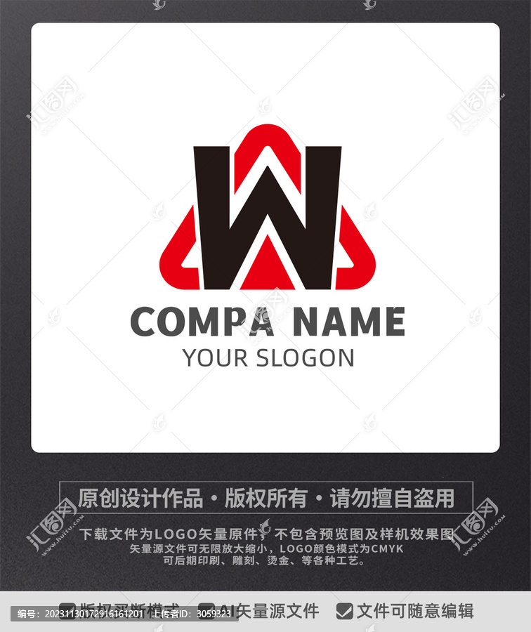 W字母LOGO标志