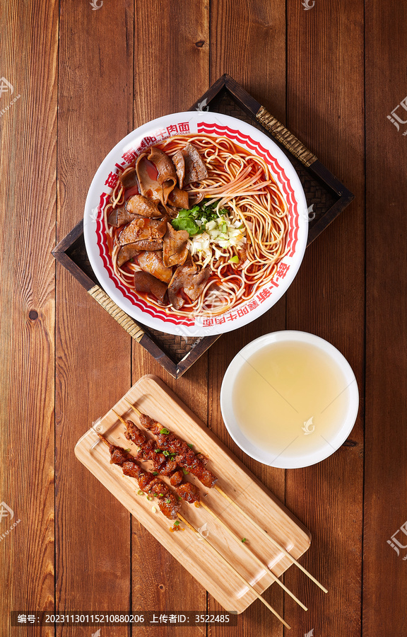 牛肉面烤串饮品套餐