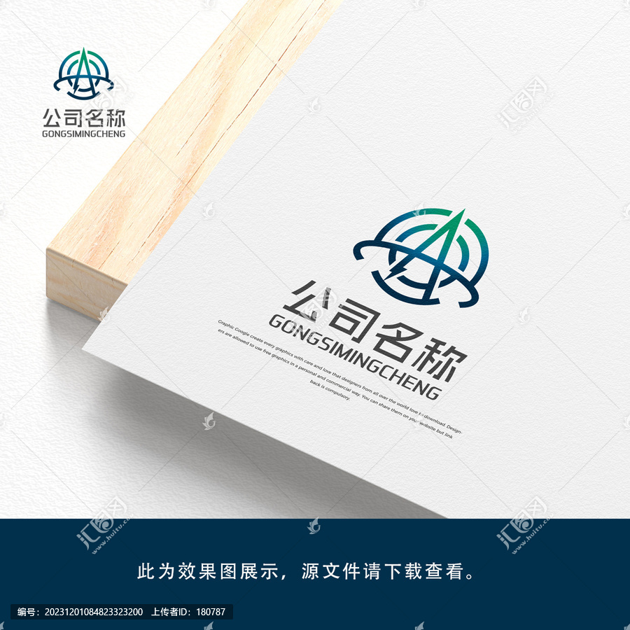 科技能源Logo