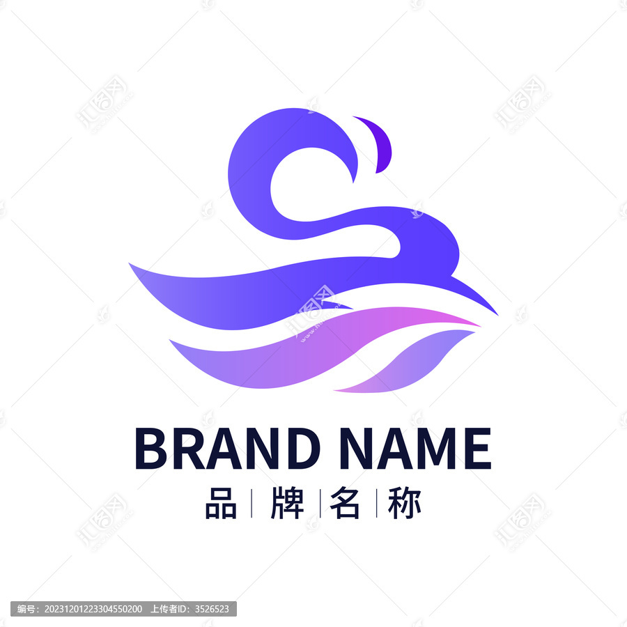 品牌标识LOGO标志天鹅