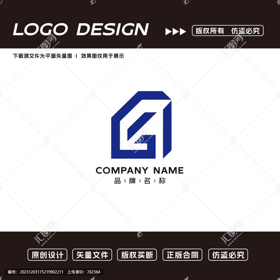 G字母logo标志