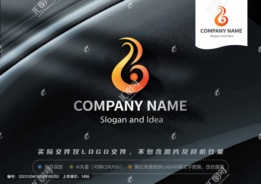 G字母LOGO