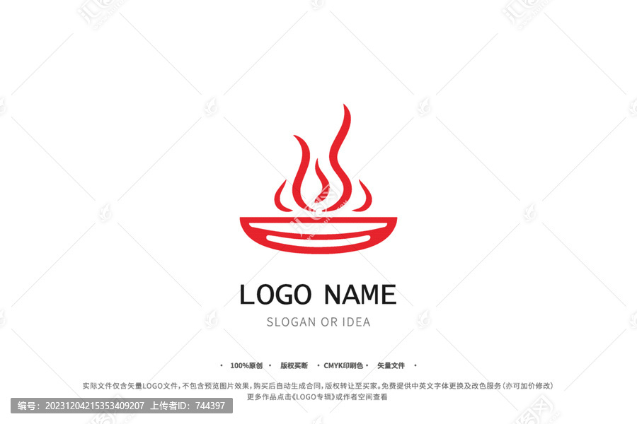 火锅图案LOGO高汤