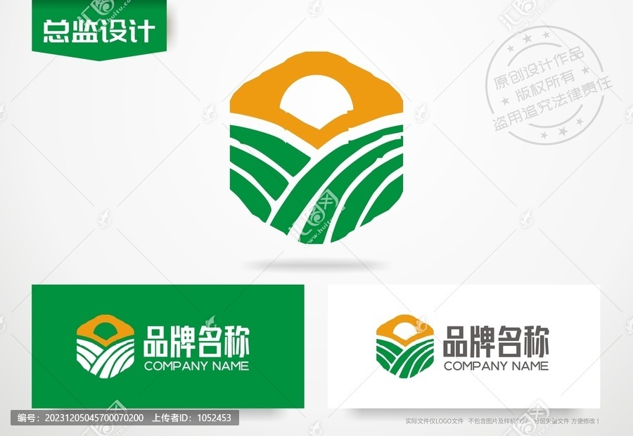 农业公司logo