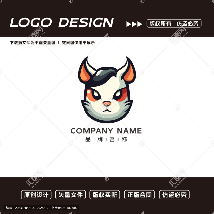 卡通小猫logo吉祥物