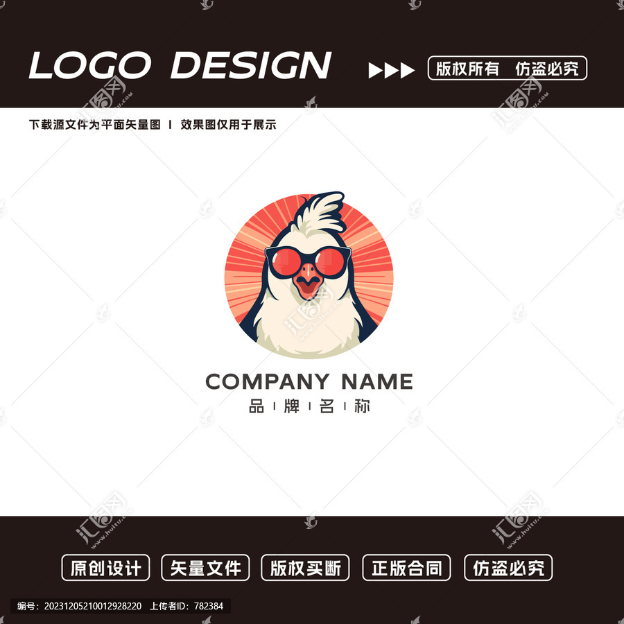 卡通logo鹰logo