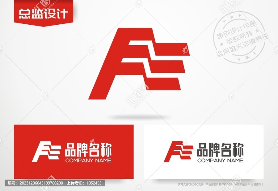 公司logo设计