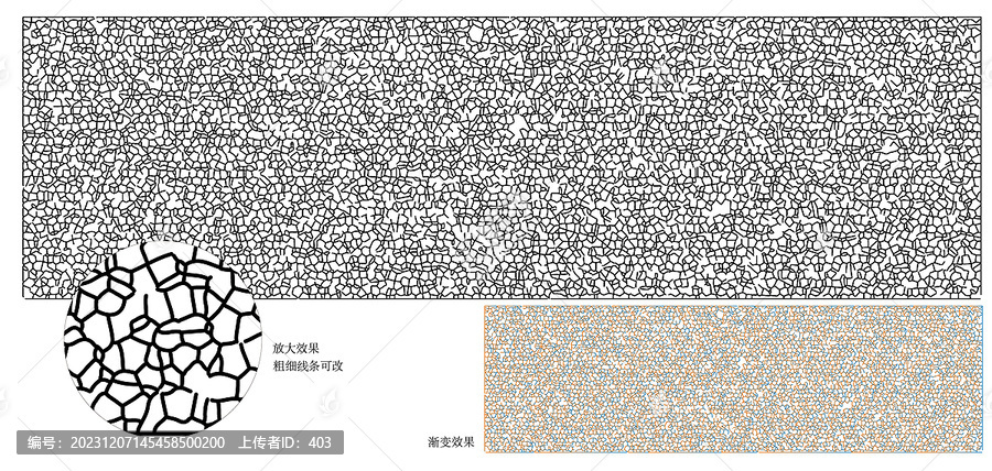 不规则交叉线条压纹肌理纹