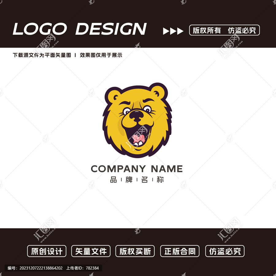 小熊logo卡通标志