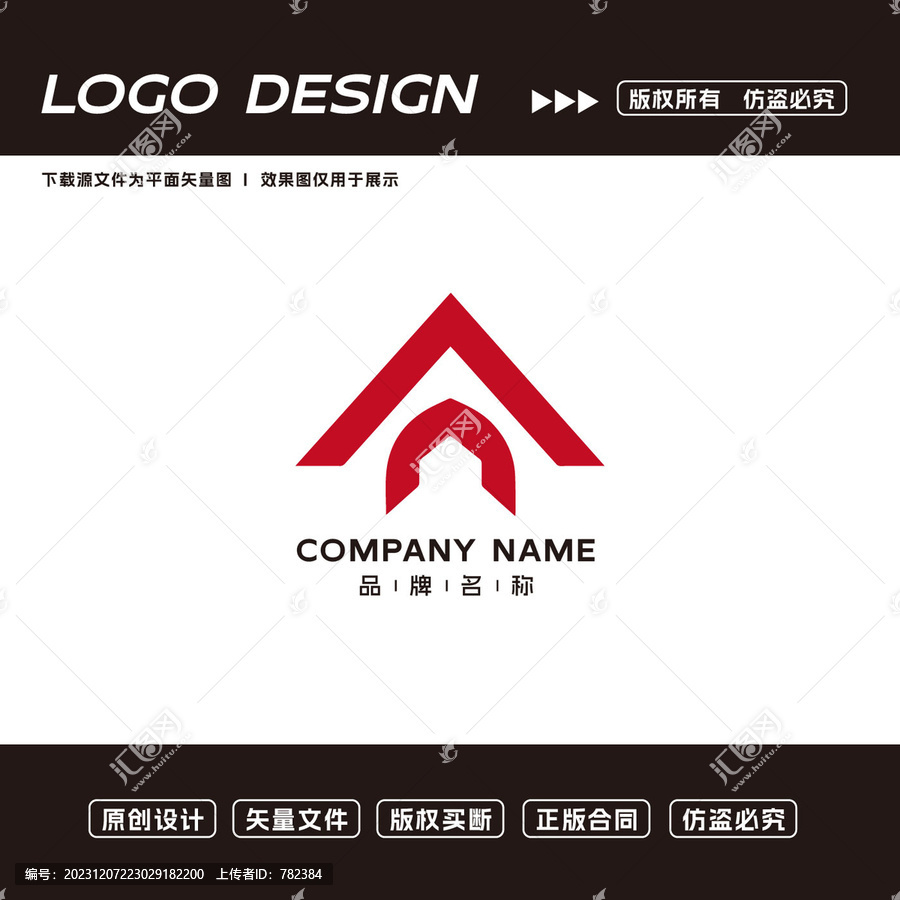 汽车logo标志