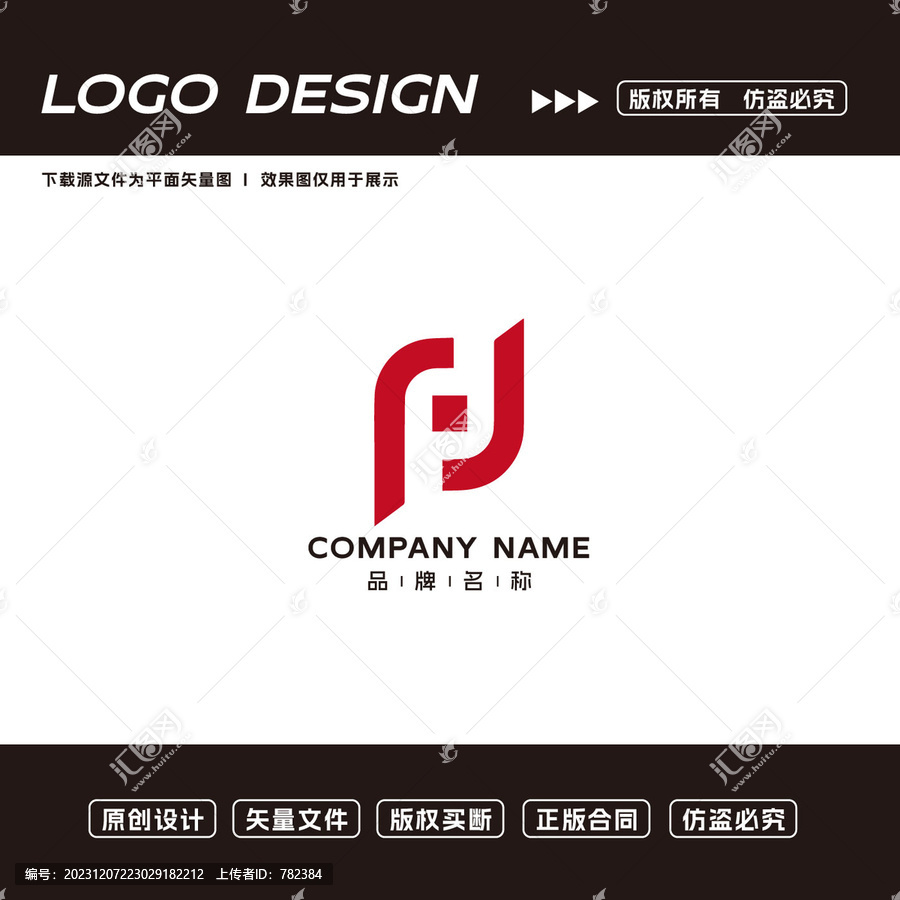 创意logo科技logo