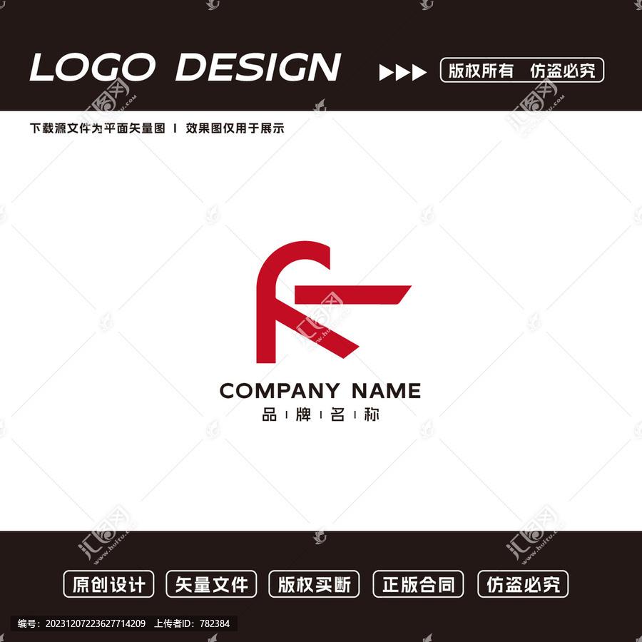 服装logo标志