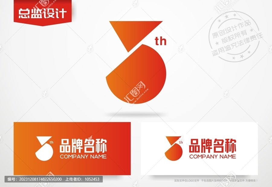 3周年庆标志logo