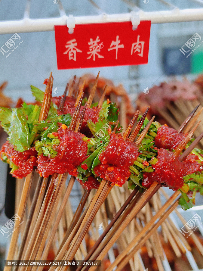 香菜牛肉