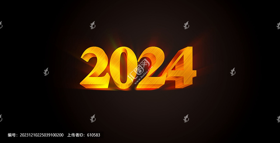 2024新年金色光芒希望特效