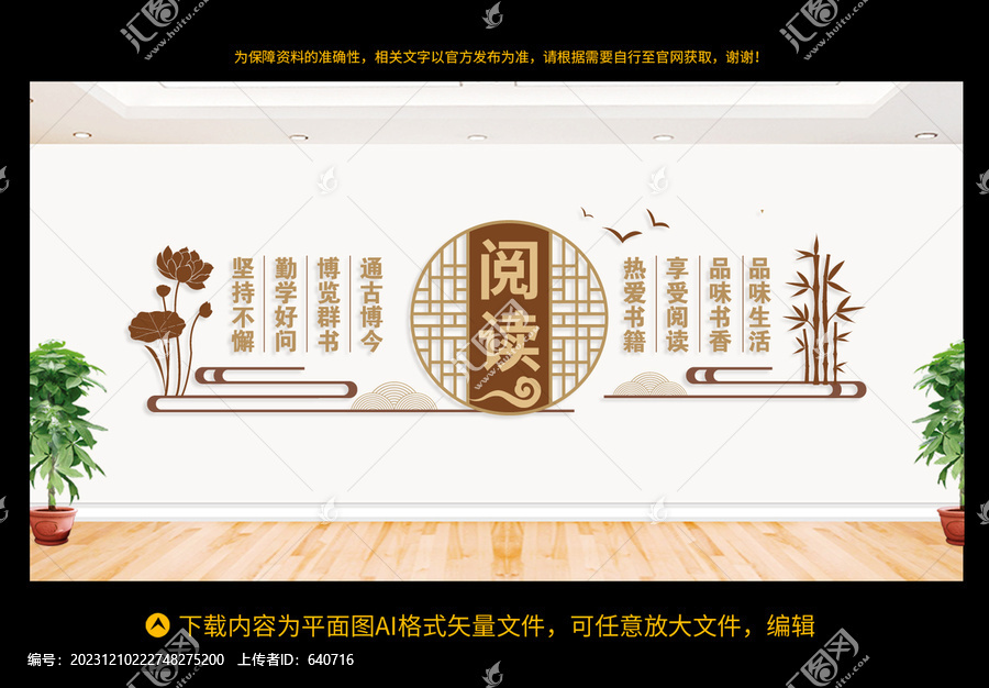 阅览室