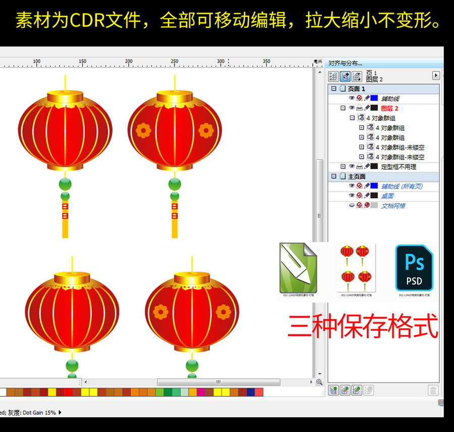 灯笼