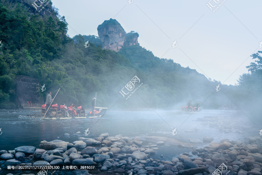 武夷山