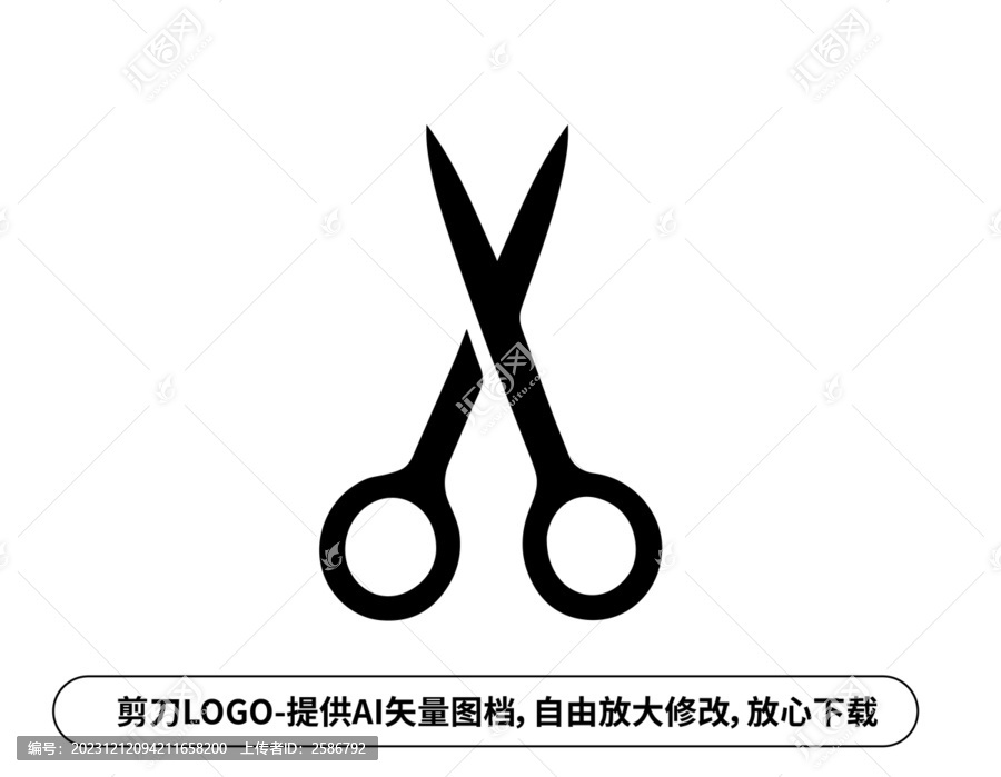 剪刀LOGO