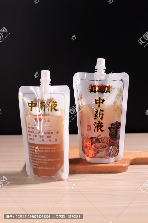 中药液