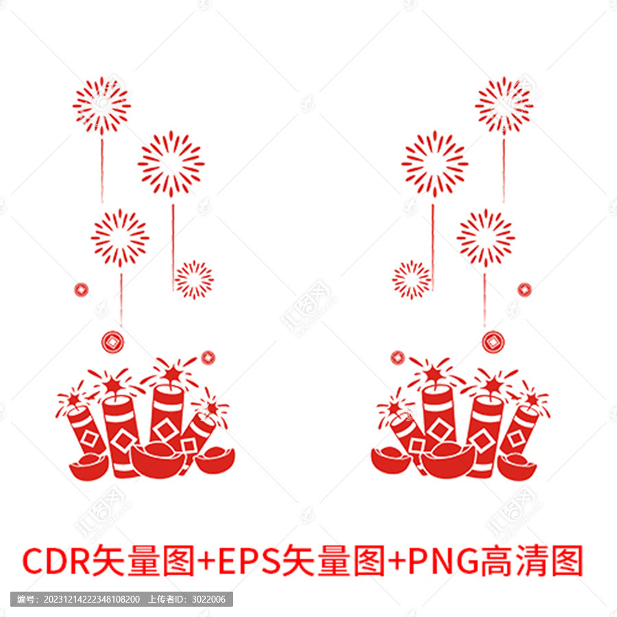 烟花爆竹新年