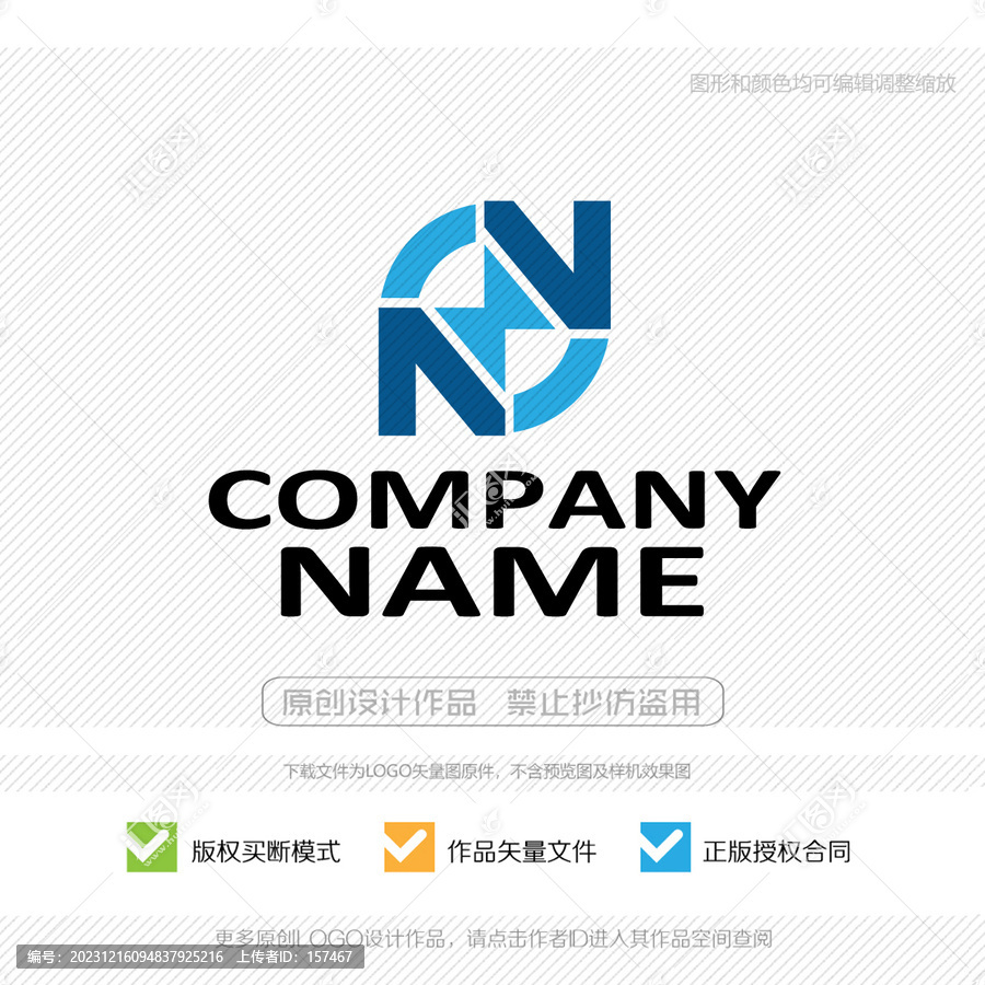 NN字母LOGO标志设计