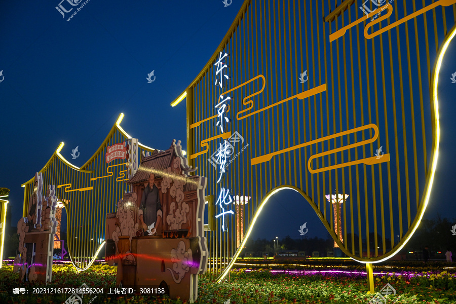 中国开封菊花文化节市民广场夜景