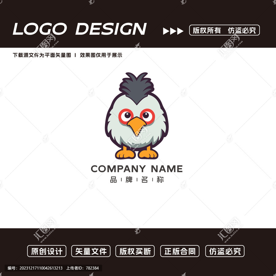 卡通小鸟logo标志