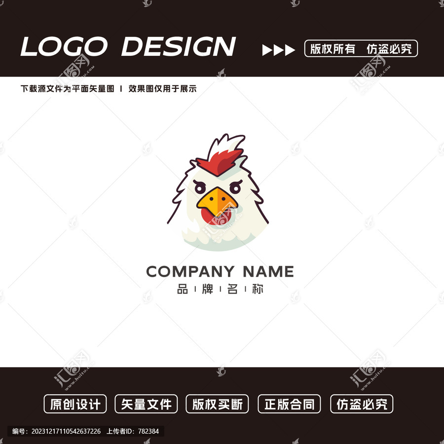 卡通鸡logo标志