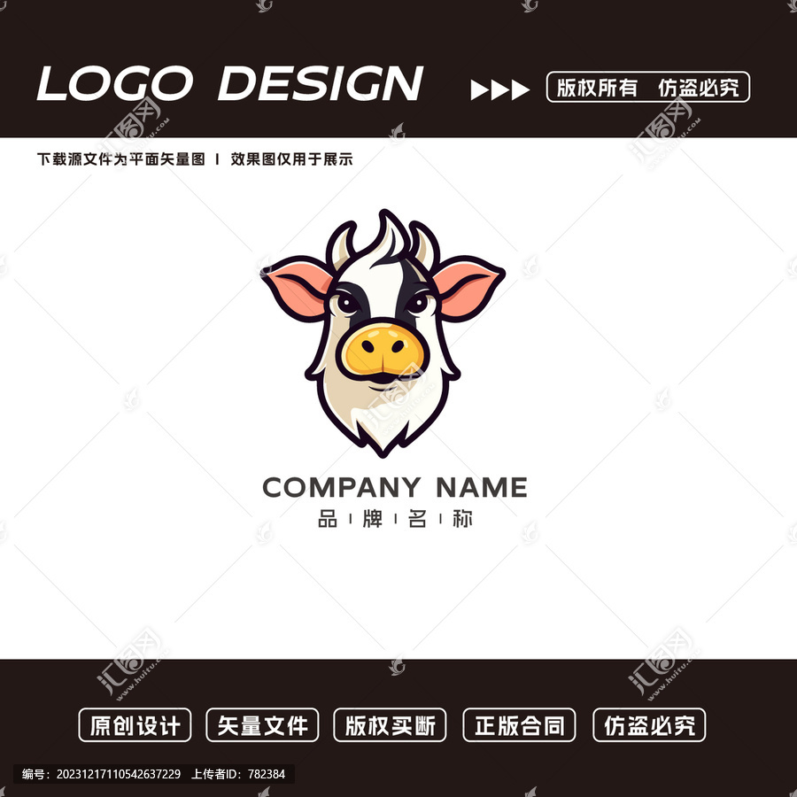 卡通牛logo标志