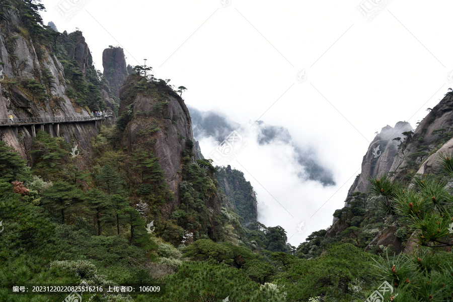 三清山飞仙谷