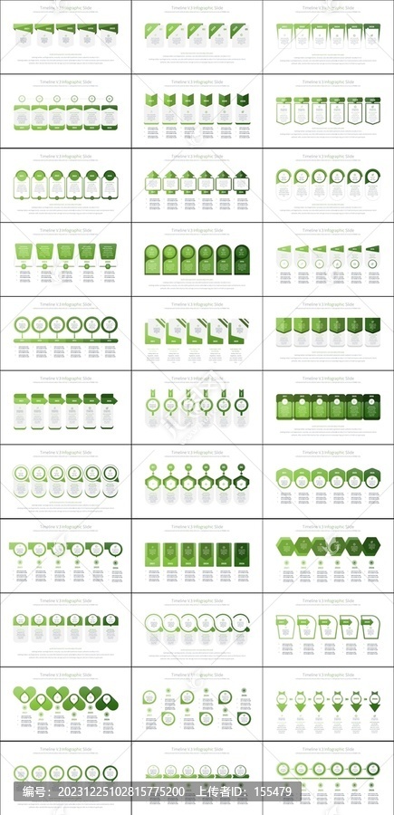 绿色时间表流程信息图图形图表