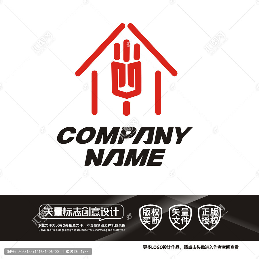 汉字四川麦穗社区LOGO标志