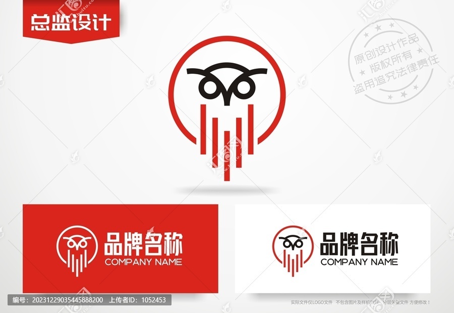 猫头鹰logo