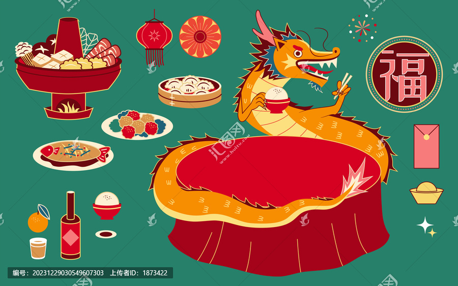 龙与丰盛年菜新春插画素材组合