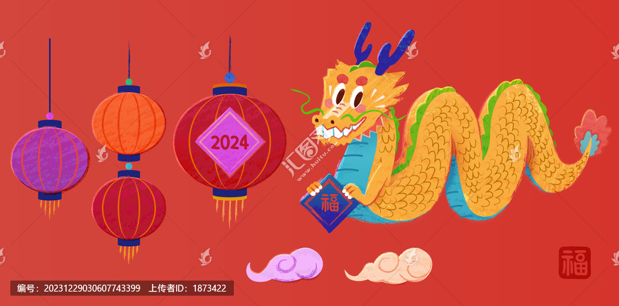 可爱中国龙手拿斗方新年素材,灯笼祥云装饰