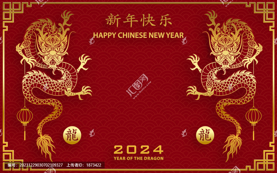中国金色传统双龙设计