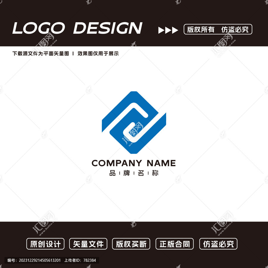 互联网LOGO标志