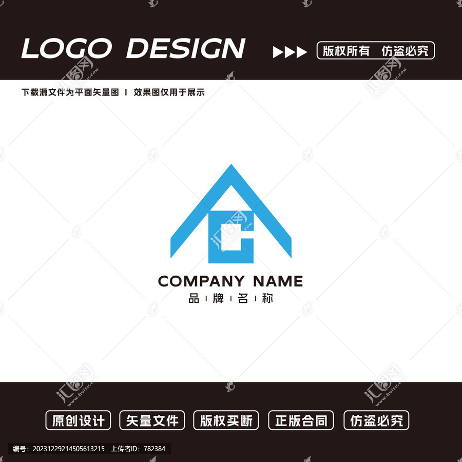 C字母logo标志