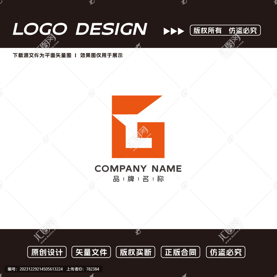 科技logo图形logo