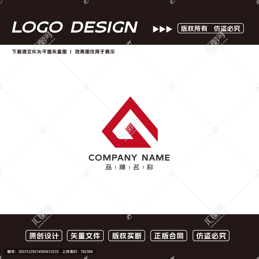 G字母logo标志