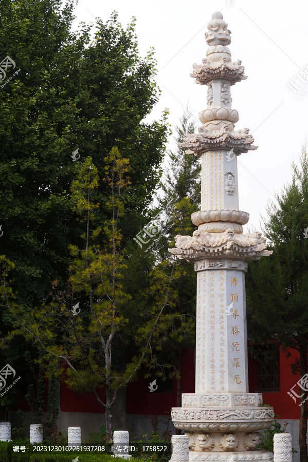 北京什刹海广化寺