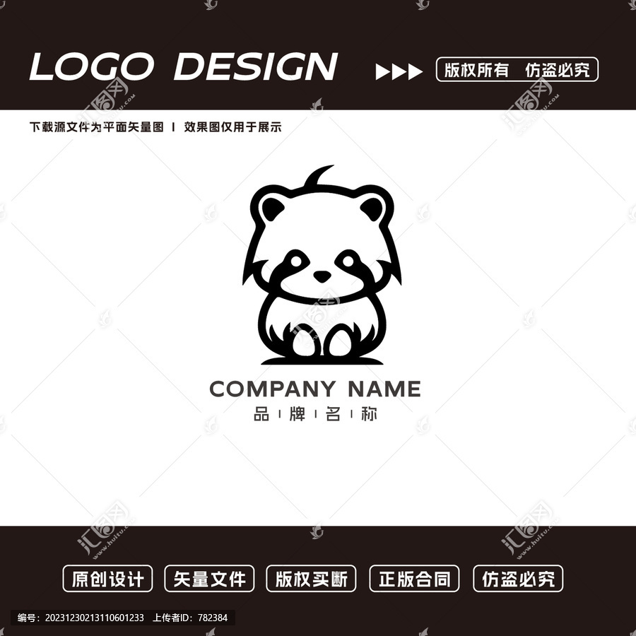 卡通logo标志