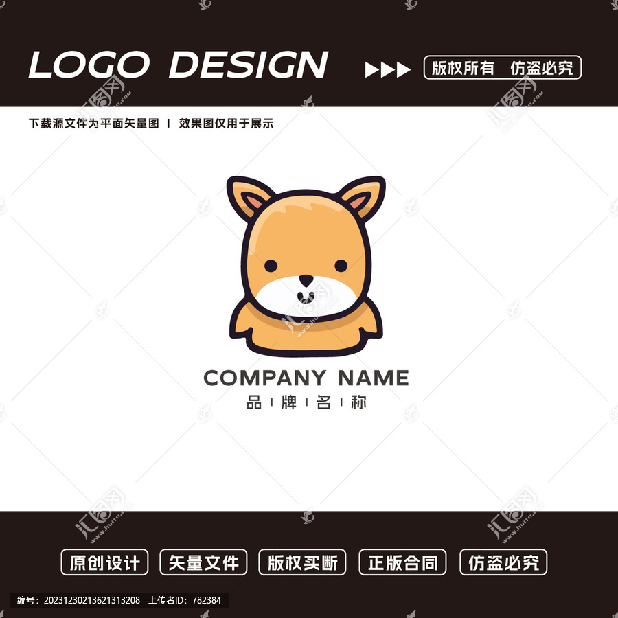 卡通动物logo标志