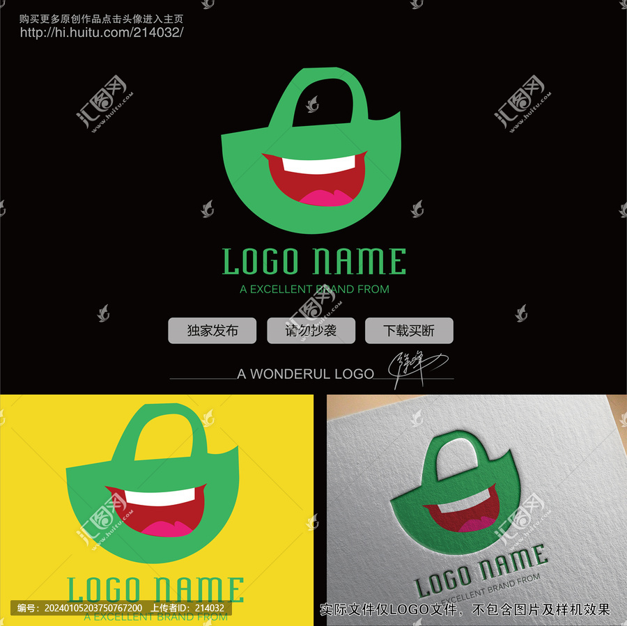 购物兜子logo