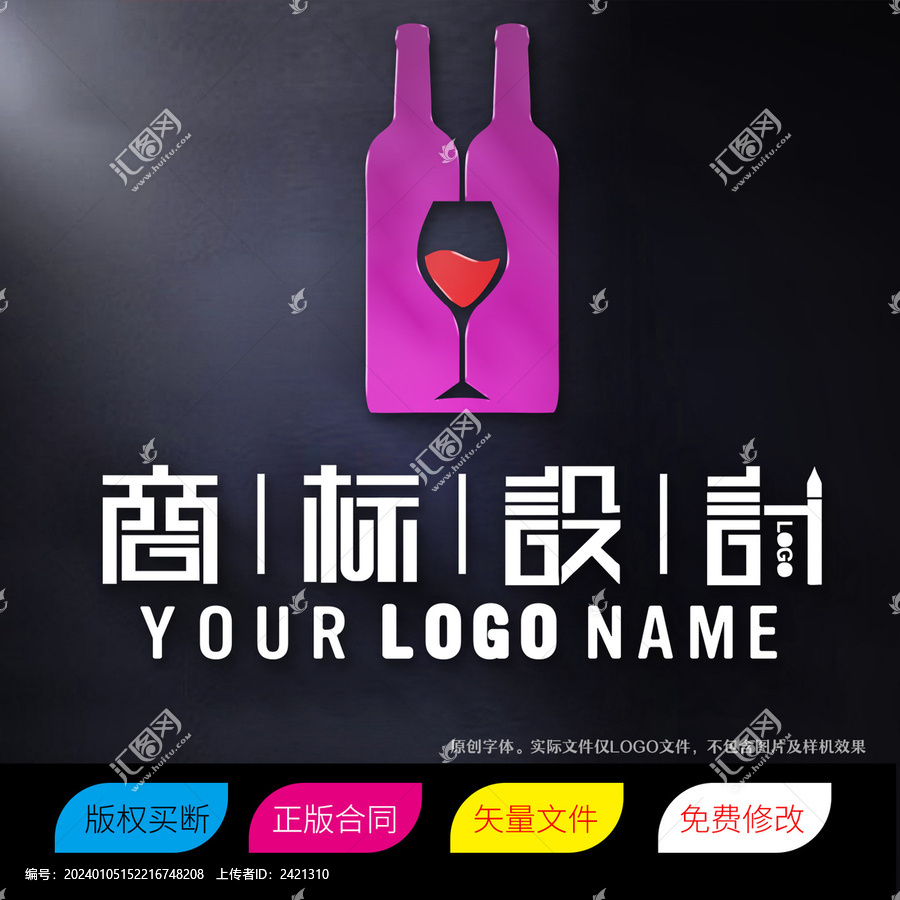 酒吧KTV商标标志LOGO设计